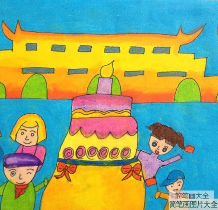 共庆祖国华诞_庆祝国庆节儿童画作品