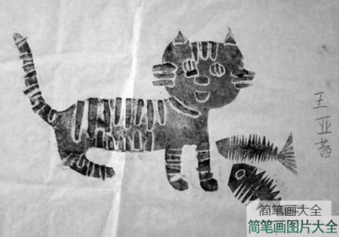 儿童版画_大猫吃鱼  第1张