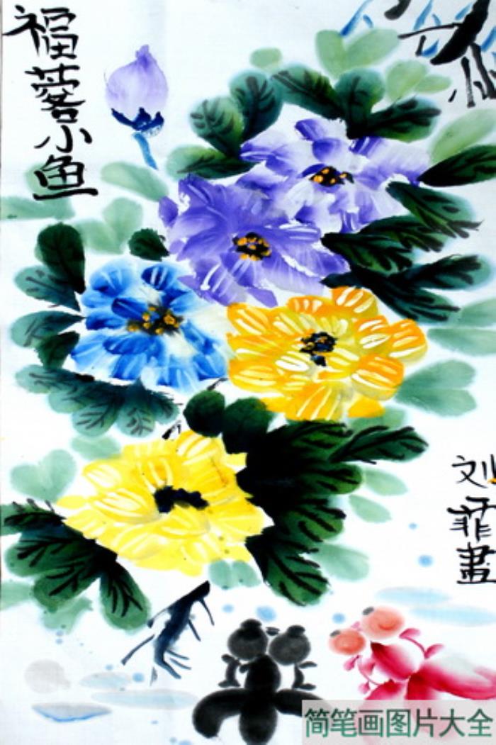 芙蓉小鱼图