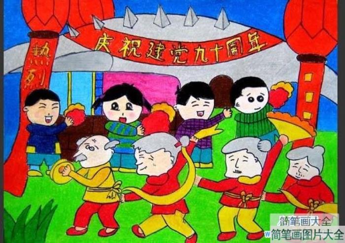 小学一年级庆祝建党节儿童图画作品